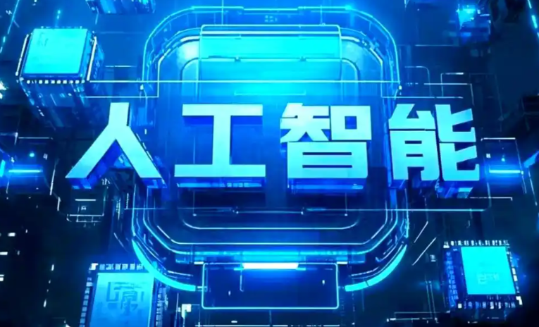 巴青县商业化落地稳步推进 主流AI产品持续拓展企业级服务应用边界