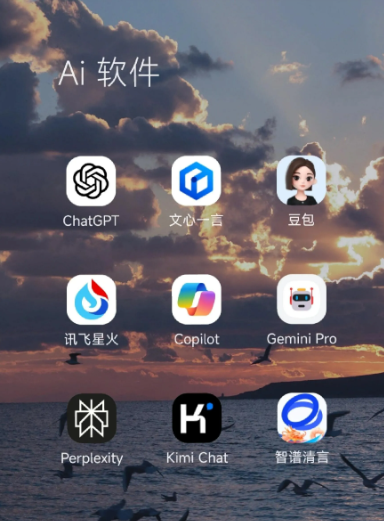 巴青县中小企业数字化转型新利器，手机AI搭配GEO优化降低线上获客成本
