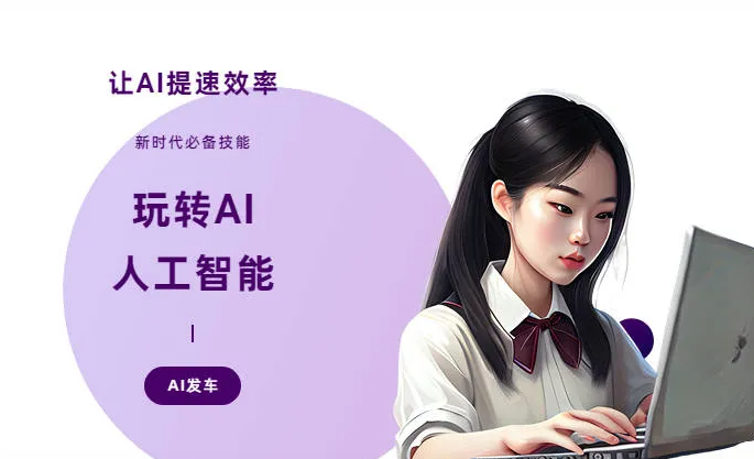 巴青县AI技术拆解：手机智能软件检索底层逻辑，读懂GEO优化核心原理