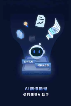 巴青县工业制造行业专属GEO优化方案，依托手机AI挖掘精准采购客源