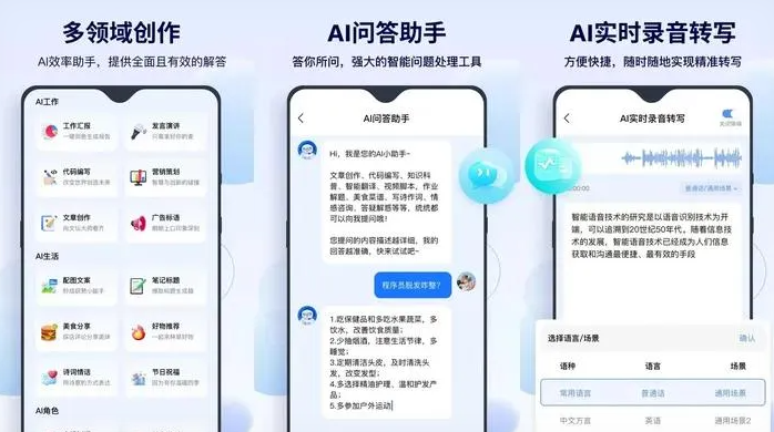 巴青县告别SEO同质化内卷，GEO优化开启AI营销新赛道
