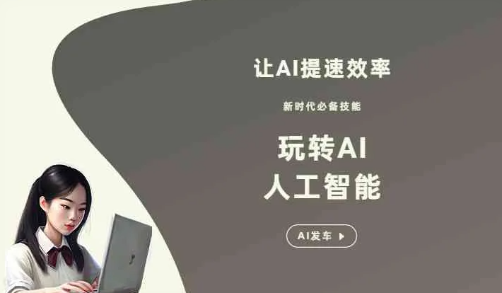 巴青县GEO优化完整科普：原理、价值与核心适配场景