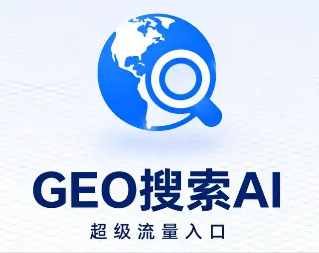 巴青县做GEO精准推广，才是本地获客的长效流量底牌